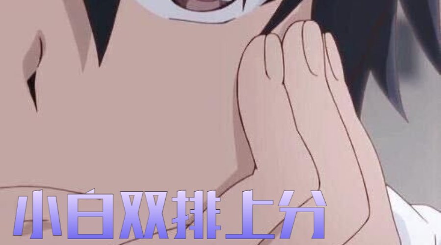 永劫小艺艺的直播间