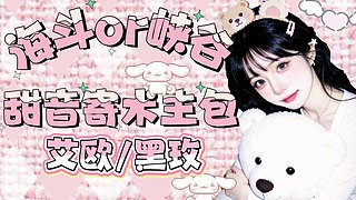 新人海斗有位៷>ᴗ<៷