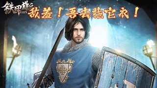 唐山罩子聋