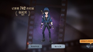桉忆的直播间