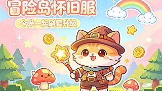 不要在隔壁玩排队模拟器了，这才是真正的怀