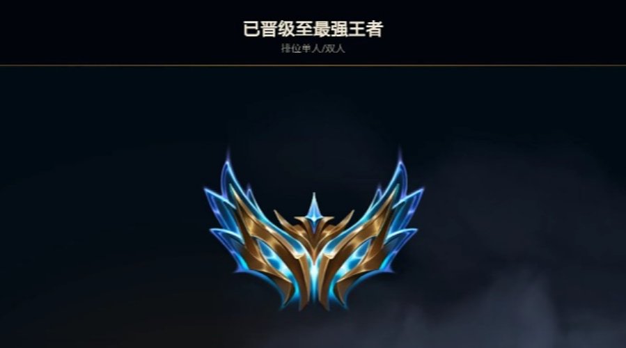 新赛季  安排滴滴