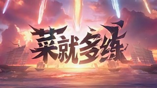 My的喜之郎