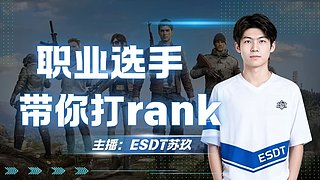 地铁出击！