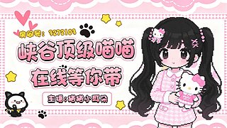 【萌妹中路】有位置~随时上车