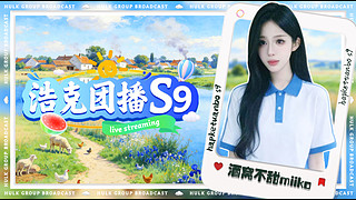 来地球第19年