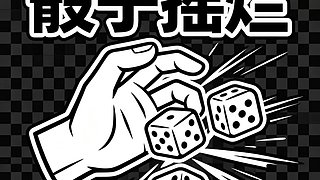 海克斯大乱斗 12880776