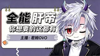 游戏启动！ 12758614