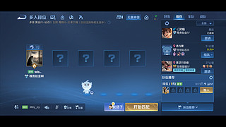 一起打游戏 12182896
