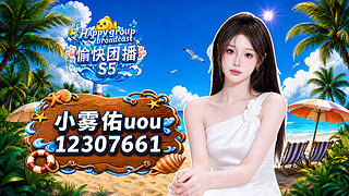 过敏严重 六号到洛阳