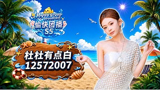 三中我来了