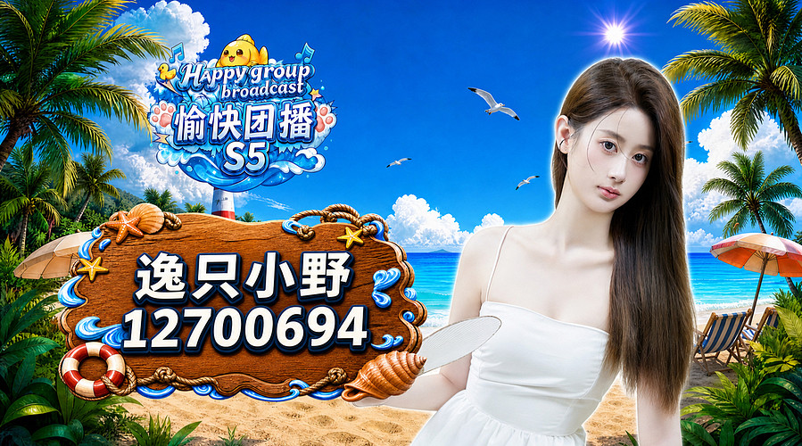 洛阳集合啦，新人户外