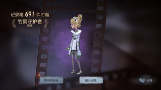 oioioi