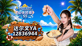 爱笑的女孩不会差