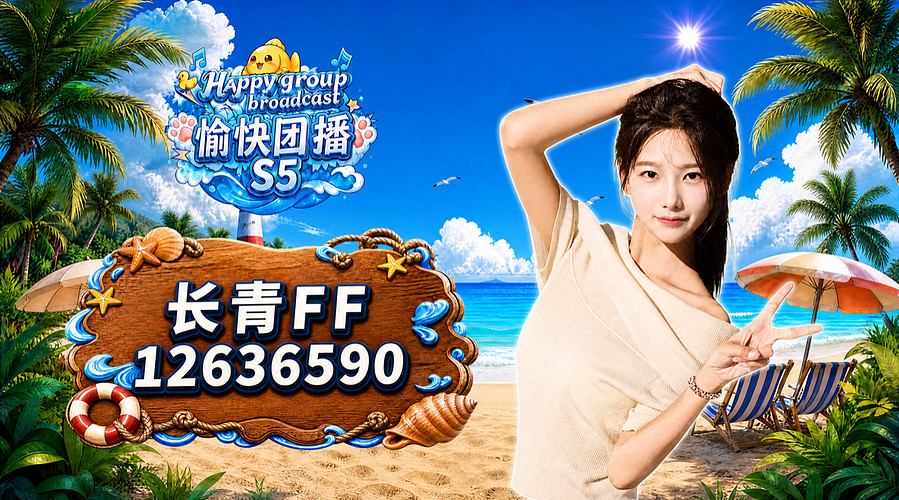 出发洛阳 熊掌三中起飞~12636590
