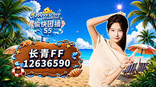 出发洛阳 熊掌三中起飞~12636590