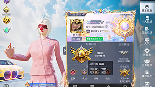 poljm的直播间