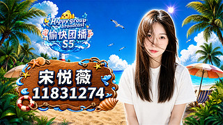 我这一路 如履薄冰