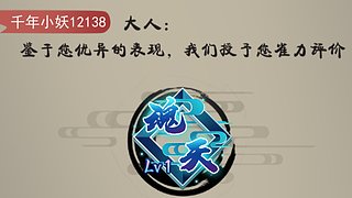 魂天已上，先抽个卡
