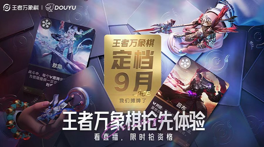 【小蜜蜂】加时风暴第八季