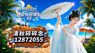 读秒技巧有人学吗