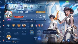 网名改不了了