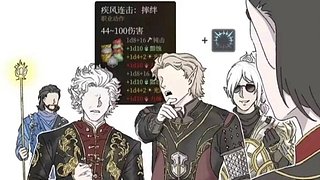 博德之门，启动！ 10776368