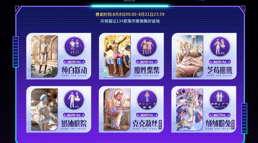 折扣幸运币入口