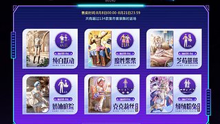 折扣货币入口 小店咨询