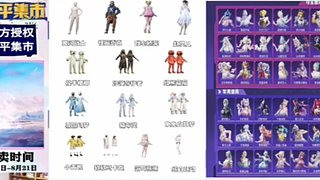 小番茄/新运币入口