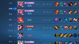 段小白2的直播间