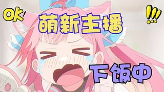 小萌新一只 12885441