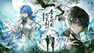 穗穗的平，穗穗的安