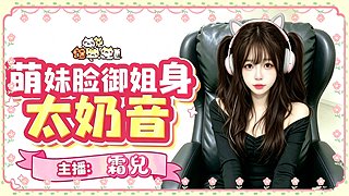 鸡洲/猛女/有位