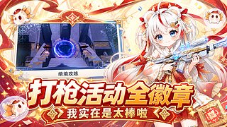 【直播中】粉丝节开始啦