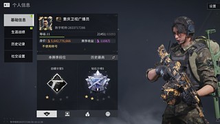 miss半仙59727的直播间