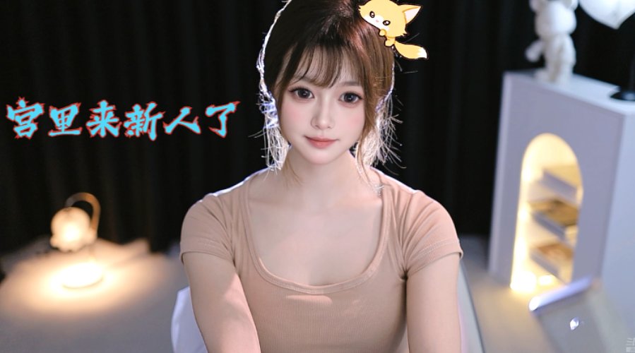 新人第一天~ 12882060