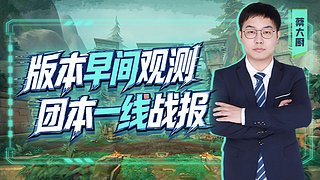 24小时Ob，首杀争夺赛Day2