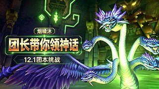 全通团长带你伐木囖！