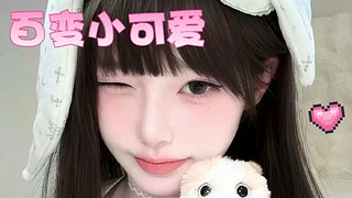 新主播川妹有位