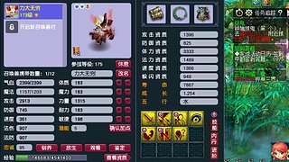 抓上一天鬼