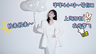 车车4H*可存票*~有车位