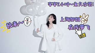 车车2H*可存票*~有车位