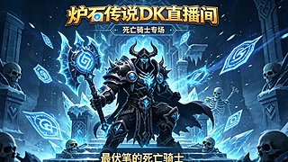 职业包后的兆示DK