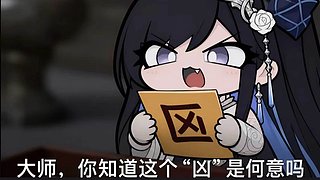 U咩哇抛哇！