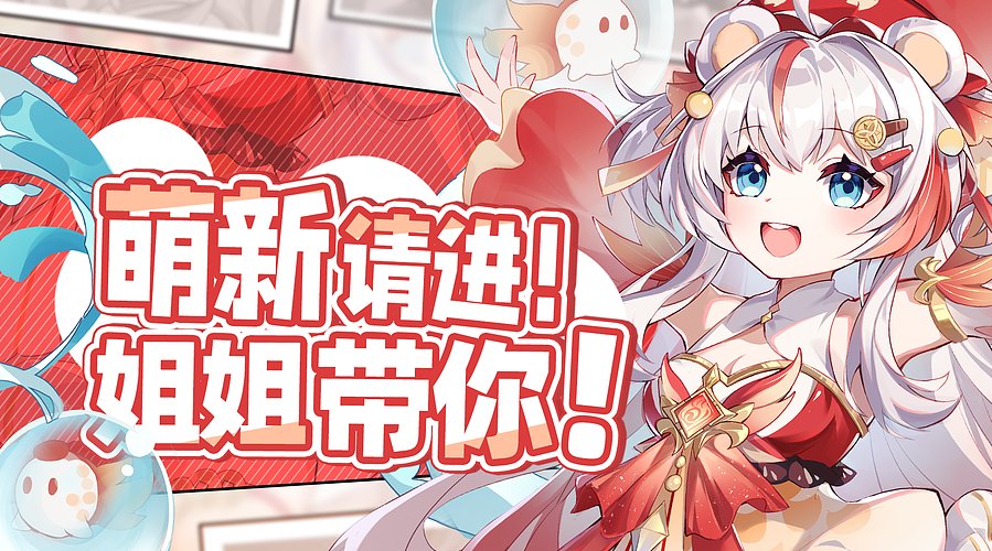【直播中】蓝色星原新游测试服体验