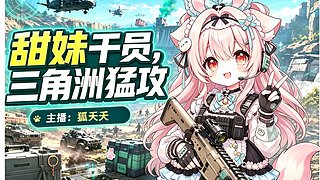 原神最新活动1飞机特惠