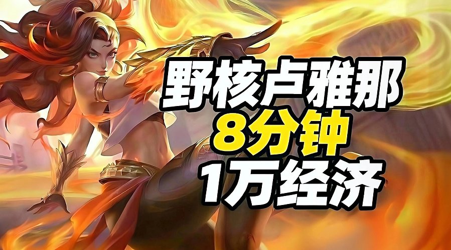 卢雅那天花板✈带粉