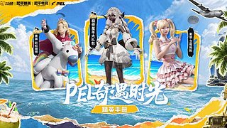 精英手册来啦！