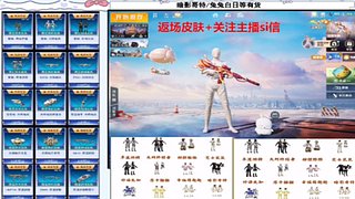 小番茄/木乃伊返厂入口